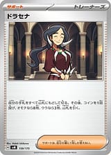 card_48086