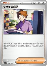 card_45834