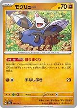 card_30333
