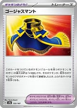 card_46341