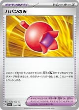 card_48671