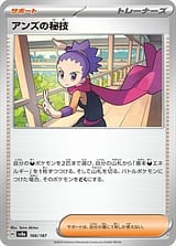 card_47753