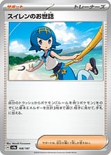 card_47486
