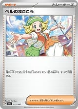 card_47219