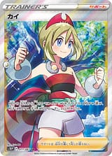card_44116