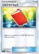 card_32032