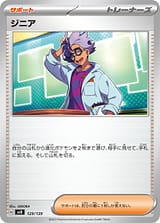 card_45089