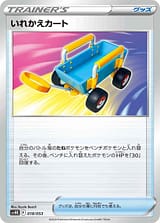 card_44024