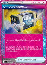 card_47610