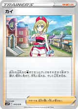 card_44116