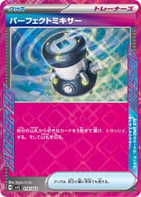 card_48013
