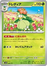card_30365