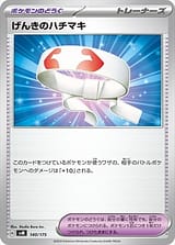 card_40237