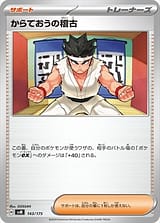 card_48278