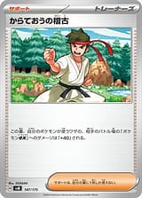 card_48278