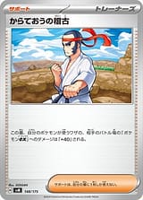 card_48278