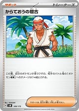 card_48278