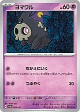 card_25940