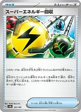 card_31398
