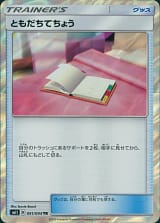 card_32032