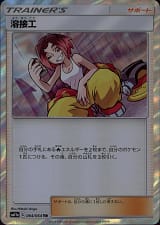 card_39280