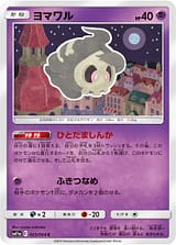 card_25940