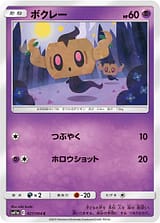 card_31803