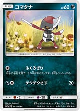 card_30519