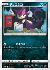 card_30392