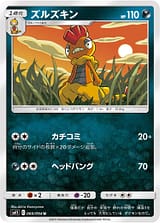 card_30337