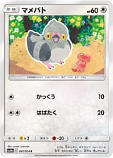 card_30235