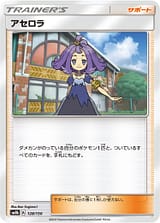 card_36781