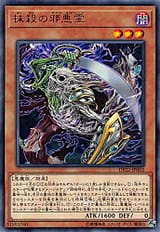 card_3833