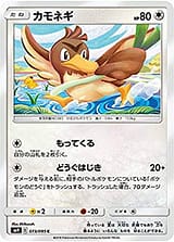 card_23742