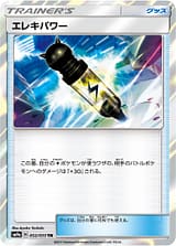 card_38043