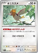 card_23911