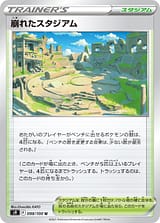 card_43744