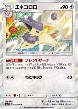 card_25834