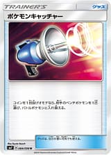 card_30410