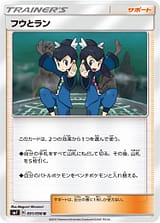 card_37976