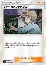 card_25343