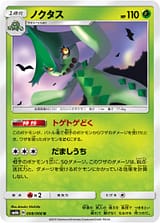 card_25917
