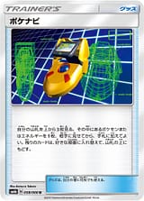 card_25841