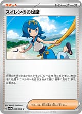 card_47486