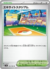 card_48223