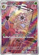 card_25919