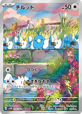 card_26005