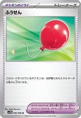 card_40373
