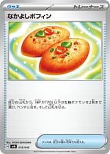 card_47113