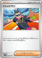 card_29942